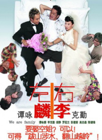师兄啊师兄第一季免费观看完整版